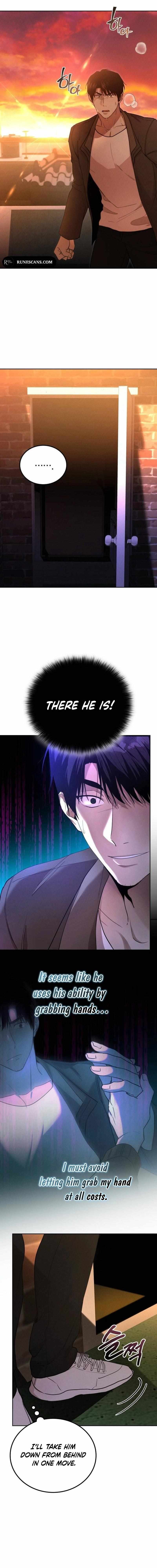 Shift - Manhwa Chapter 8 15